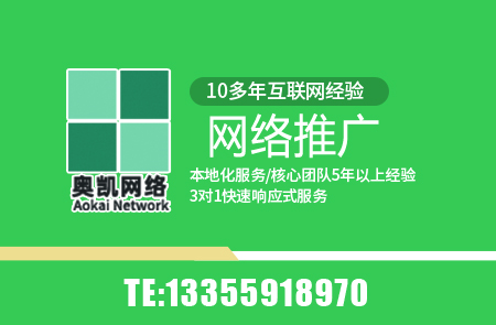 鄞州网络推广|如何把鄞州网络推广做好？