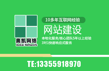 鄞州网站建设优化|企业需不需要做官网