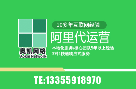 鄞州阿里代运营|刚做阿里的小工厂老板，照样在阿里拿大单