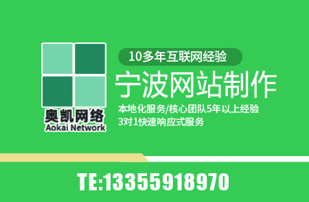 鄞州宁波网站排名优化|线上网络营销的出路在哪？