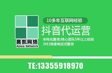 鄞州抖音运营|电商人玩转抖音之完播率误区以及如何提高完播率