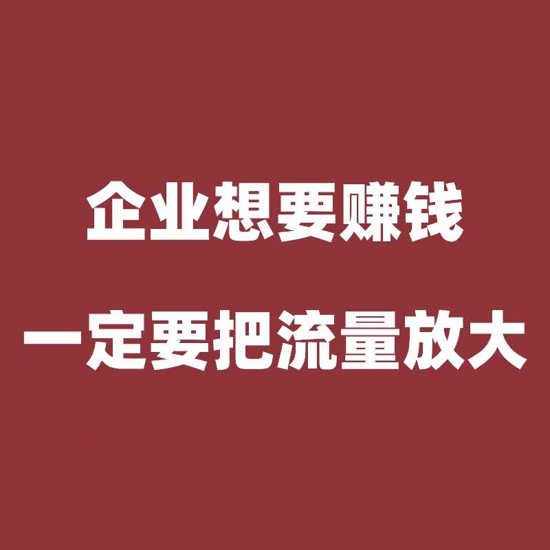 鄞州抖音搜索流量|在抖音上开发客户简单有效的方法