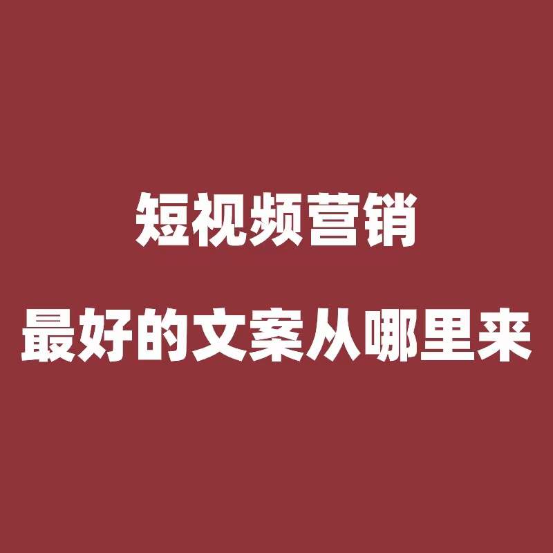 工厂建鄞州短视频运营团队，哪种人能把账号做起来