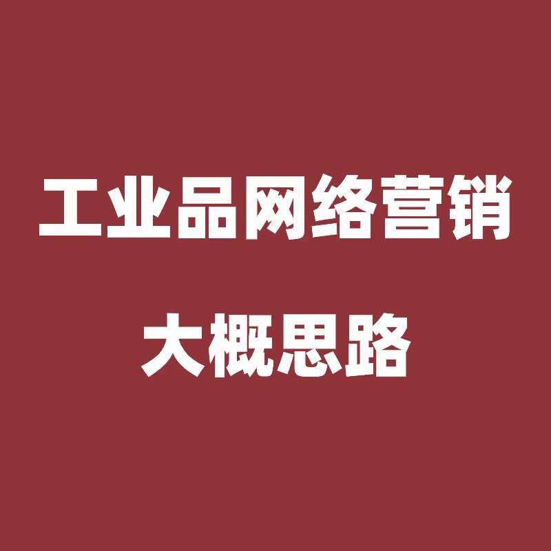 鄞州制造业的客户到底在哪里？