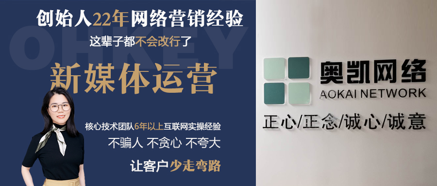 鄞州制造业做抖音，一定要学会抄作业