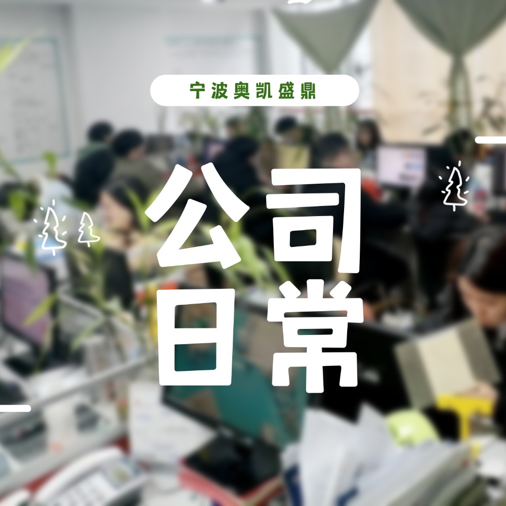 鄞州工业品短视频培训/工业品抖加避坑指南：90%的老板都投错了
