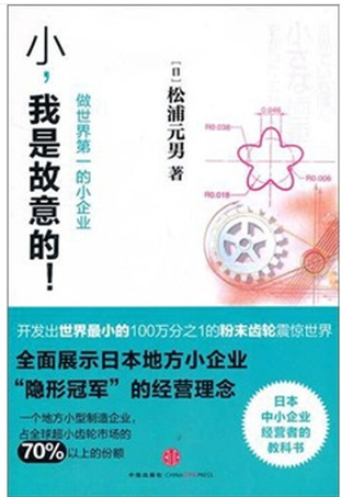 鄞州阿里巴巴运营/最近招聘阿里运营心得