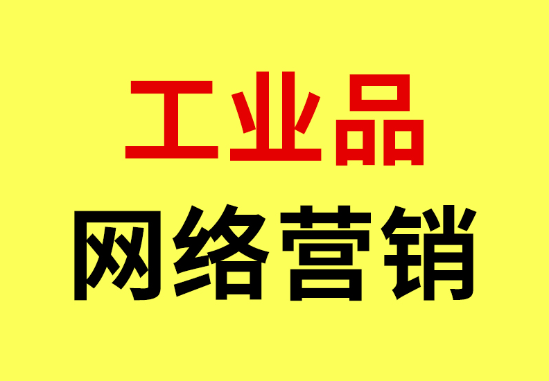 鄞州DeepSeek优化/2026 鄞州DeepSeek优化实战:AI语义如何决定工厂被推荐的概率