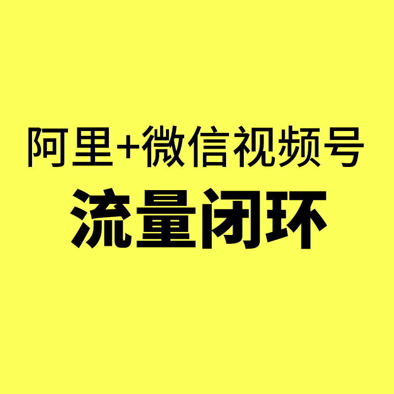 鄞州宁波1688运营公司/鄞州宁波1688运营公司筛选指南:避开3个常见坑的实操方法论