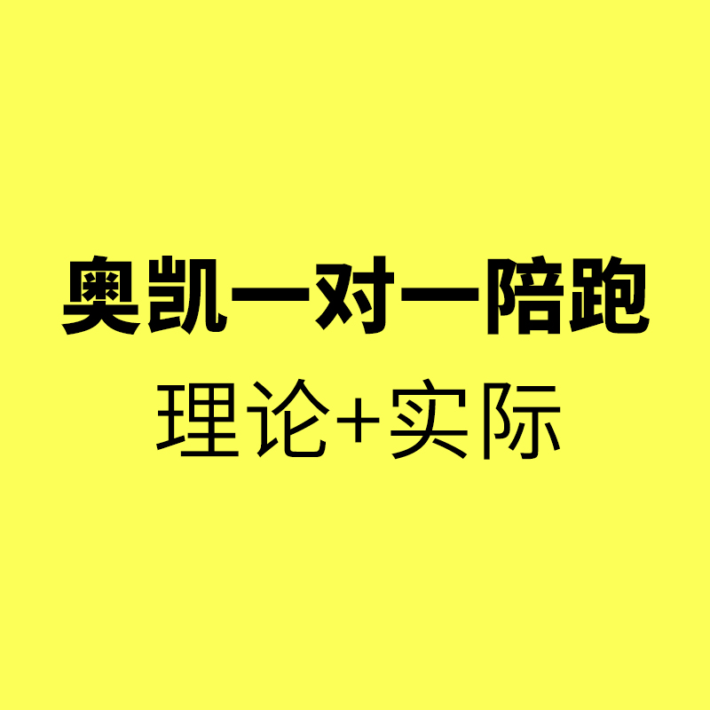 鄞州宁波奥凯网络/17年只做工业品,5000+工厂选择我们的原因